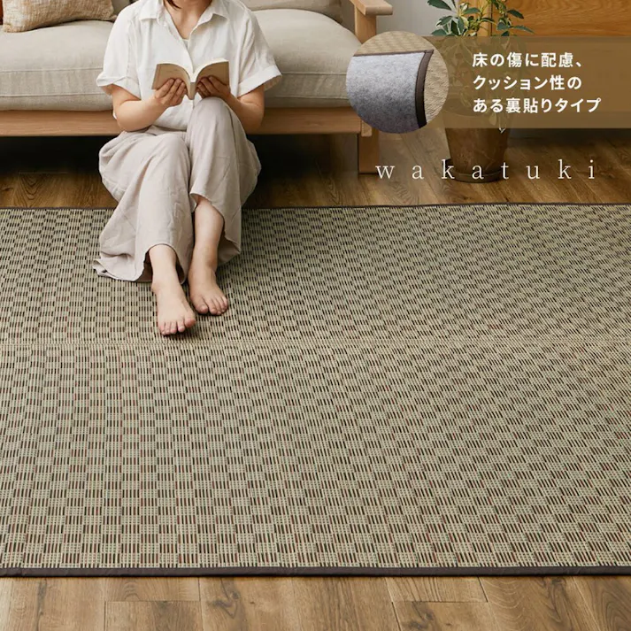 萩原 HAGIHARA 裏付き 市松柄 い草カーペット 若月 江戸間2畳174×174ブラウン 81947120 4955872805627【別送品】