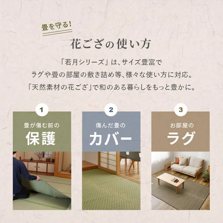 萩原 HAGIHARA 裏付き 市松柄 い草カーペット 若月 江戸間2畳174×174ブラウン 81947120 4955872805627【別送品】