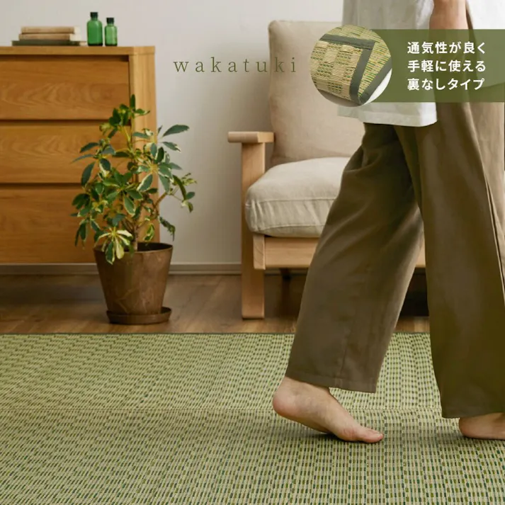 萩原 HAGIHARA 市松柄 い草カーペット 若月 本間6畳286×382グリーン 81950160 4955872813783【別送品】