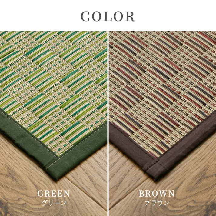 萩原 HAGIHARA 市松柄 い草カーペット 若月 本間8畳382×382グリーン 81950180 4955872813790【別送品】
