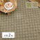 萩原 HAGIHARA 市松柄 い草カーペット 若月 本間2畳191×191ブラウン 81950220 4955872813806【別送品】