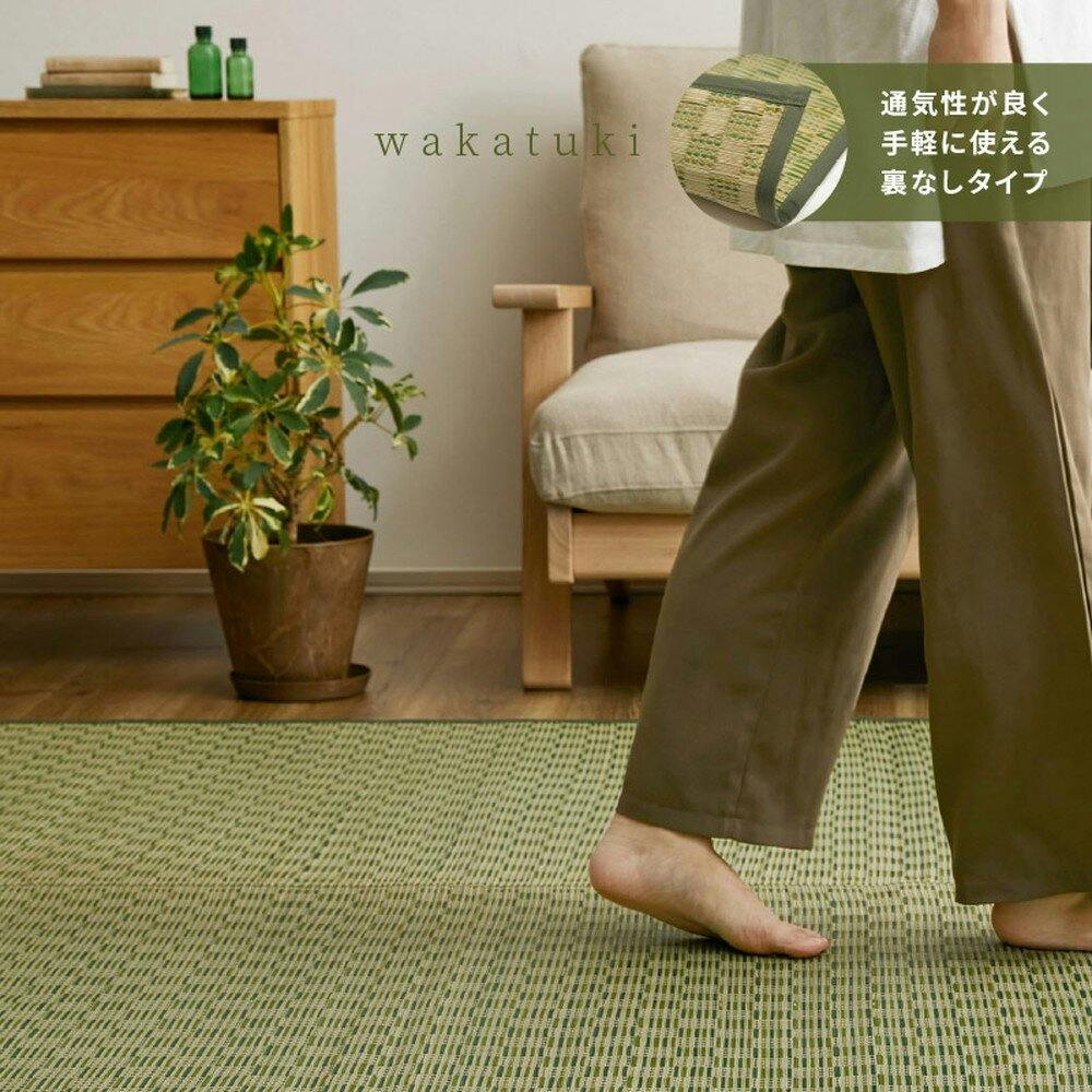 萩原 HAGIHARA 市松柄 い草カーペット 若月 江戸間2畳174×174グリーン