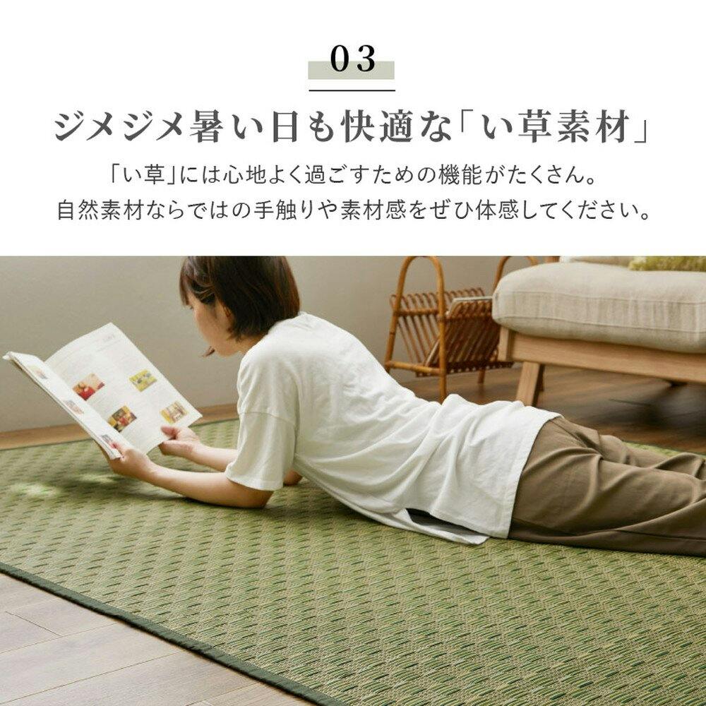 萩原 HAGIHARA 市松柄 い草カーペット 若月 江戸間2畳174×174グリーン
