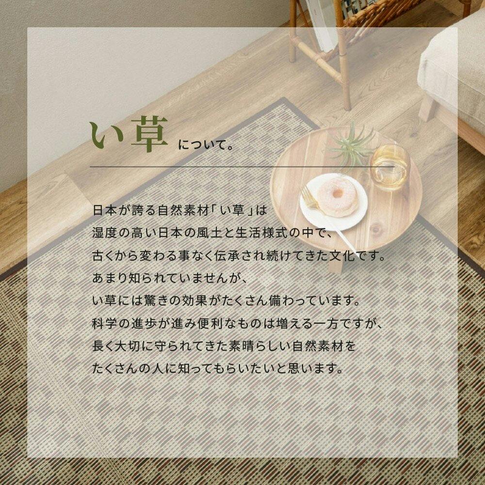 萩原 HAGIHARA 市松柄 い草カーペット 若月 江戸間2畳174×174グリーン