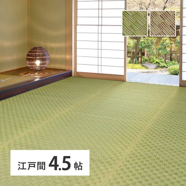 萩原 HAGIHARA 市松柄 い草カーペット 若月 江戸間4.5畳261×261グリーン 81951745 4955872810904【別送品】
