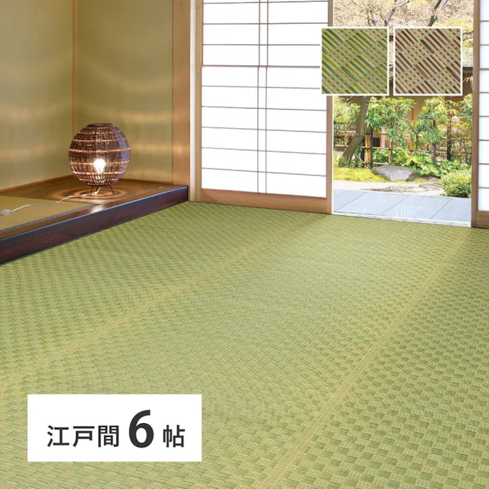 萩原 HAGIHARA 市松柄 い草カーペット 若月 江戸間6畳261×352グリーン 81951760 4955872810911【別送品】