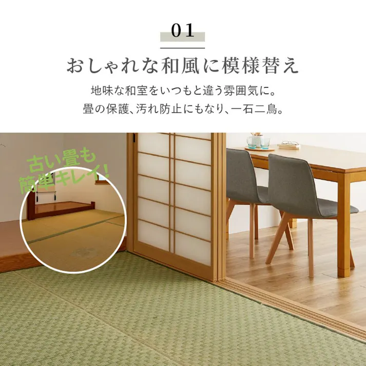 萩原 HAGIHARA 市松柄 い草カーペット 若月 江戸間6畳261×352グリーン 81951760 4955872810911【別送品】