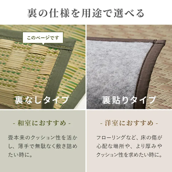 萩原 HAGIHARA 市松柄 い草カーペット 若月 江戸間6畳261×352グリーン 81951760 4955872810911【別送品】