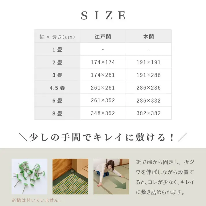 萩原 HAGIHARA 市松柄 い草カーペット 若月 江戸間6畳261×352グリーン 81951760 4955872810911【別送品】