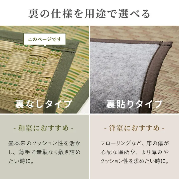 萩原 HAGIHARA 市松柄 い草カーペット 若月 江戸間2畳174×174ブラウン 81951820 4955872810935【別送品】