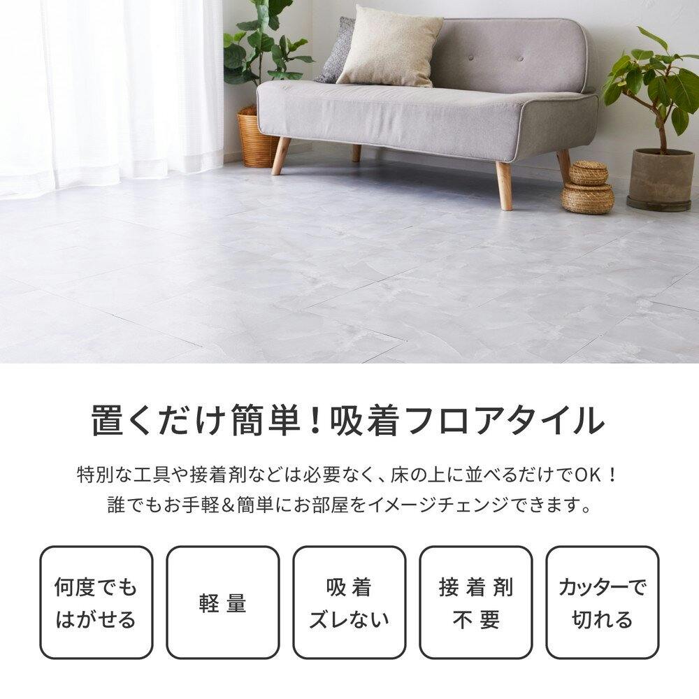 萩原 HAGIHARA 貼ってはがせる ストーン調フロアタイル 120枚組