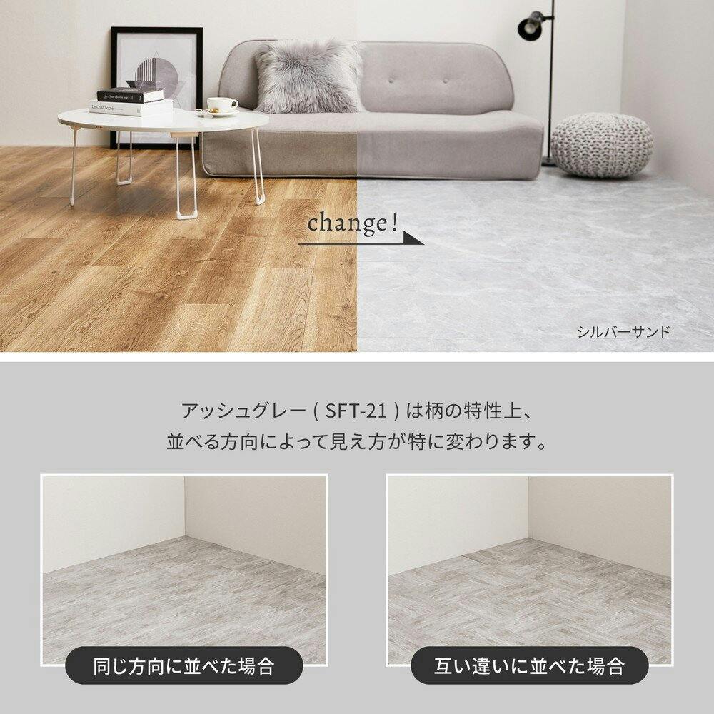 エリアによって値下げ可❗️フロアマット フロアタイル 6畳〜8畳分 萩原 HAGIHARA 貼ってはがせる ストーン調フロアタイル 120枚組