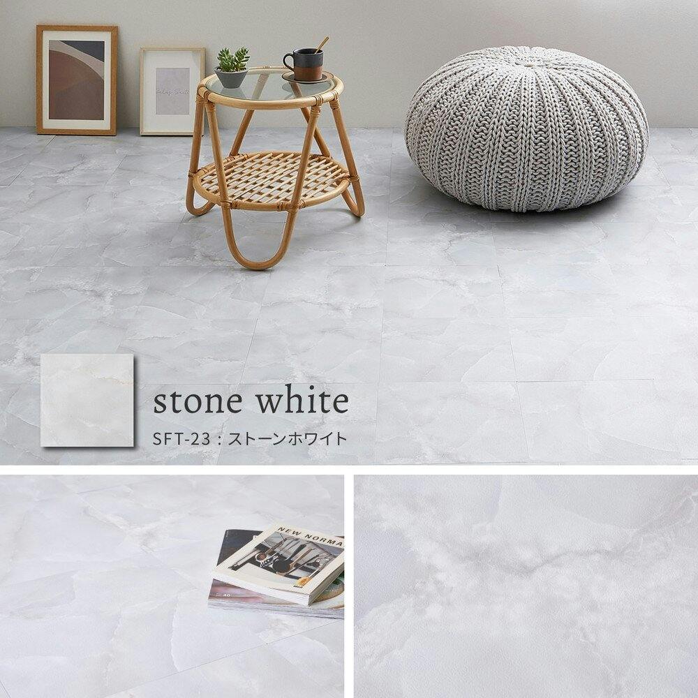 萩原 HAGIHARA 貼ってはがせる ストーン調フロアタイル 20枚組 1