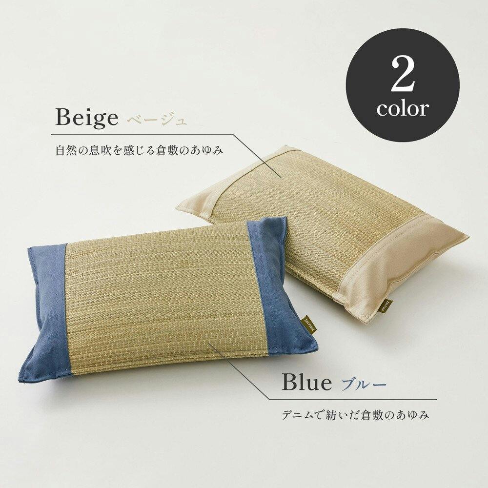 枕香木5カ国セット 萩原 HAGIHARA 国産い草平枕 倉敷帆布使用32×22×10