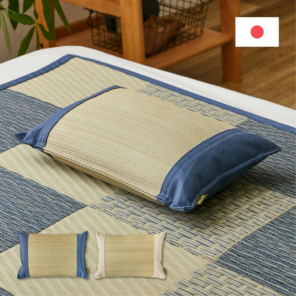 萩原 HAGIHARA 国産い草平枕 倉敷帆布使用32×22×10ベージュ 81966010 4955872939179【別送品】 |  布団・枕・寝具・こたつ布団 | ホームセンター通販【カインズ】