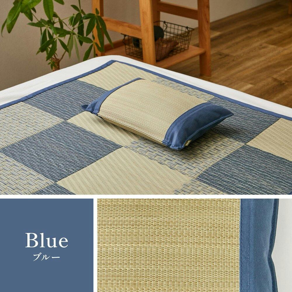 萩原 HAGIHARA 国産い草平枕 倉敷帆布使用 同色2個セット32×22