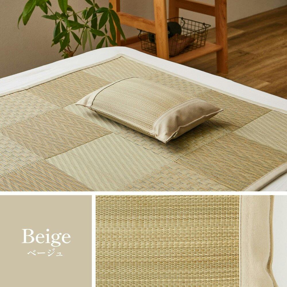 萩原 HAGIHARA 国産い草平枕 倉敷帆布使用 同色2個セット32×22