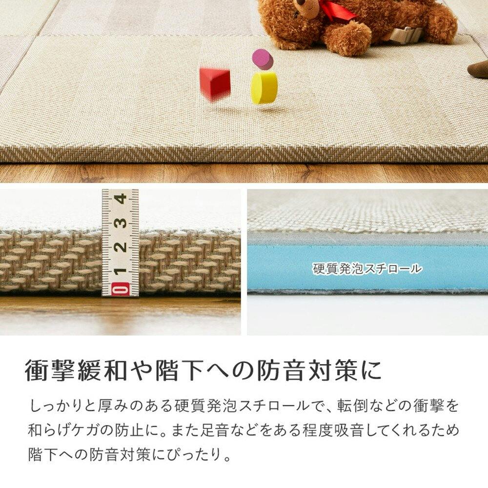 萩原 HAGIHARA 置くだけファブリック置き畳 ボーナ 単品1枚82×82