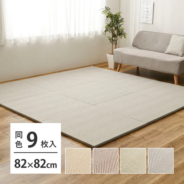 萩原 HAGIHARA 置くだけファブリック置き畳 ボーナ 同色9枚組82×82×2.5グリーン 160900072 4955872937632【別送品】