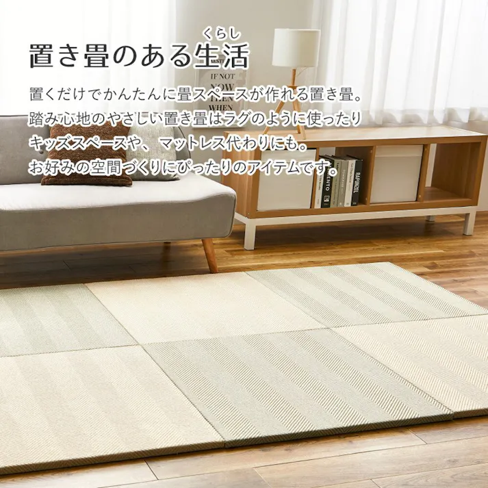 萩原 HAGIHARA 置くだけファブリック置き畳 ボーナ 同色9枚組82×82×2.5グリーン 160900072 4955872937632【別送品】