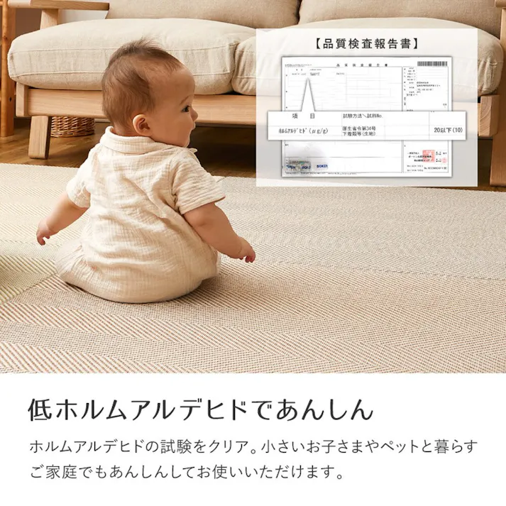 萩原 HAGIHARA 置くだけファブリック置き畳 ボーナ 同色9枚組82×82×2.5グリーン 160900072 4955872937632【別送品】