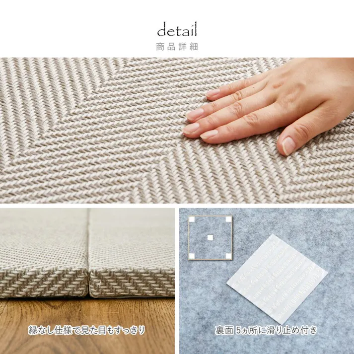 萩原 HAGIHARA 置くだけファブリック置き畳 ボーナ 同色12枚組82×82×2.5グレー 160900083 4955872937687【別送品】