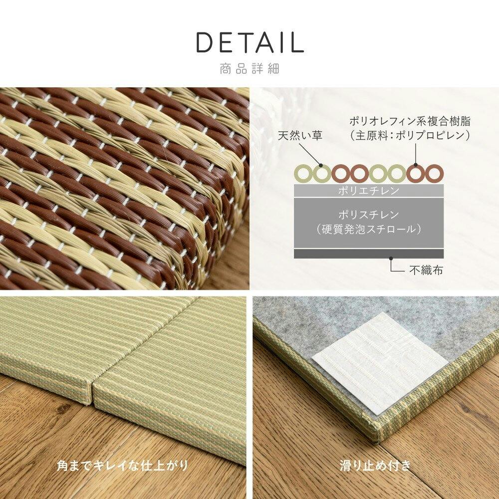 萩原 HAGIHARA 新素材で丈夫 ハイブリッド置き畳 綾瀬 単品1枚82×82