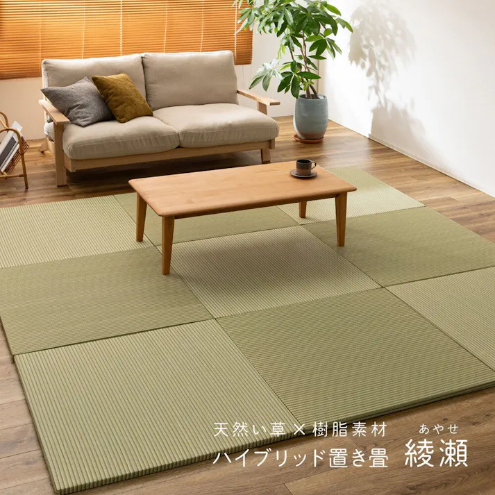 萩原 HAGIHARA 新素材で丈夫 ハイブリッド置き畳 綾瀬 9枚組82×82×2.5ブルー 160900470 4955872944197【別送品】
