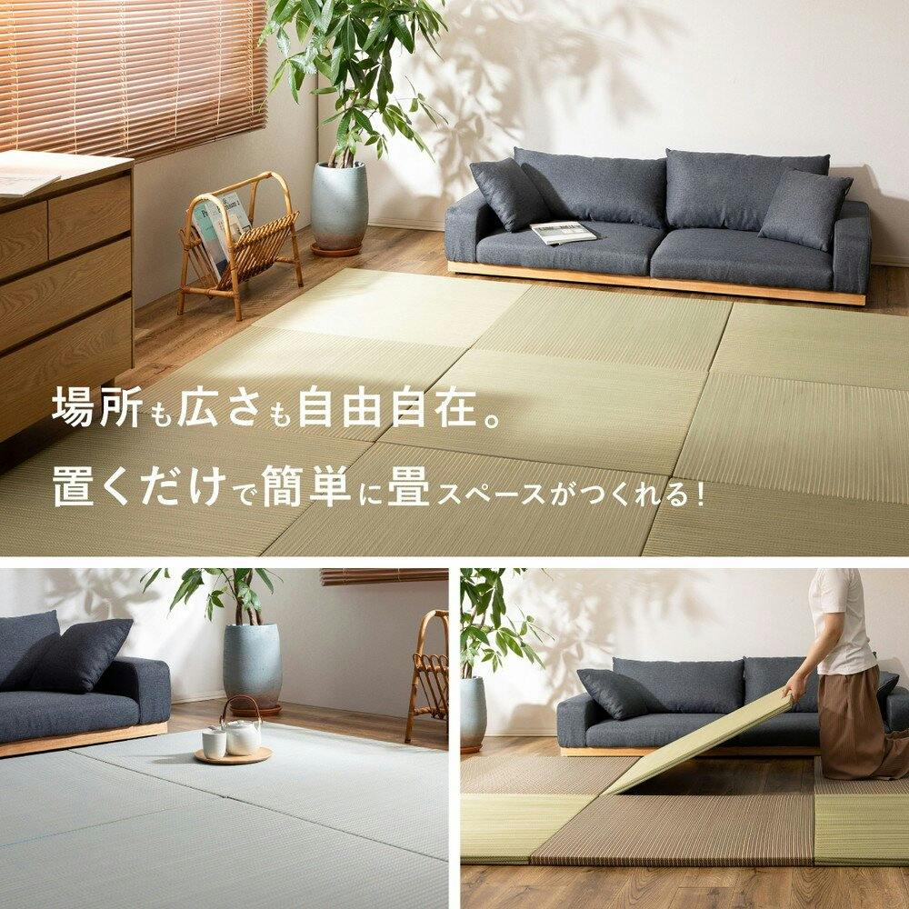 萩原 HAGIHARA 新素材で丈夫 ハイブリッド置き畳 綾瀬 9枚組82×82×2.5