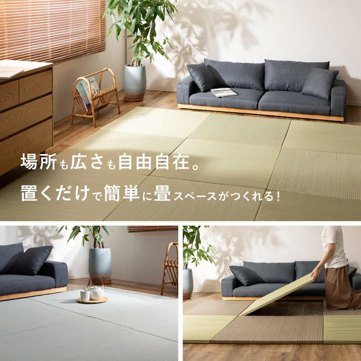 萩原 HAGIHARA 新素材で丈夫 ハイブリッド置き畳 綾瀬 9枚組82×82×2.5ブルー 160900470 4955872944197【別送品】