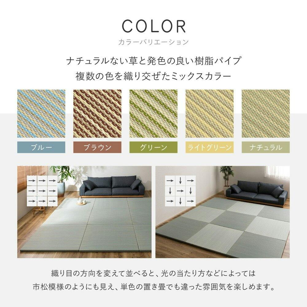 萩原 HAGIHARA 新素材で丈夫 ハイブリッド置き畳 綾瀬 9枚組82×82×2.5