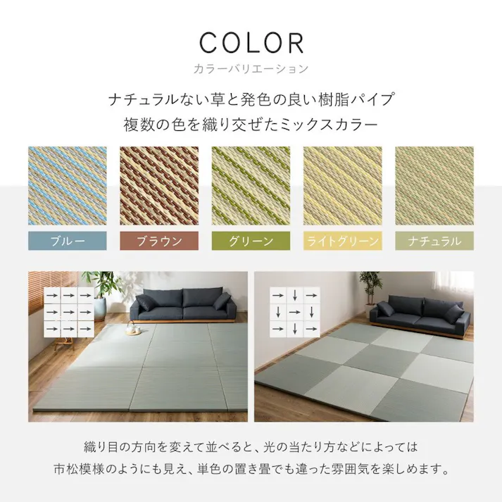 萩原 HAGIHARA 新素材で丈夫 ハイブリッド置き畳 綾瀬 9枚組82×82×2.5ブルー 160900470 4955872944197【別送品】