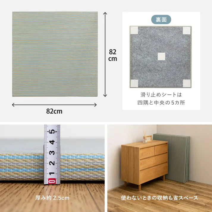 萩原 HAGIHARA 新素材で丈夫 ハイブリッド置き畳 綾瀬 9枚組82×82×2.5ブルー 160900470 4955872944197【別送品】