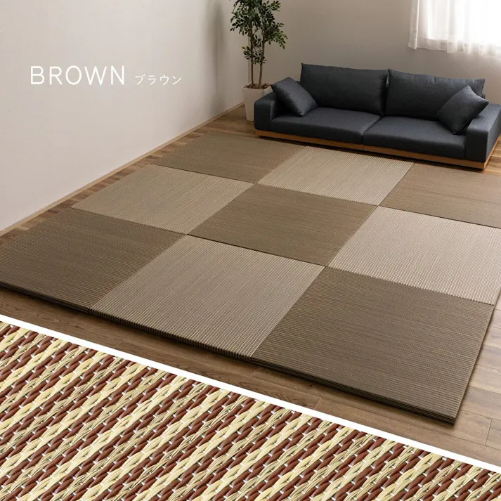 萩原 HAGIHARA 新素材で丈夫 ハイブリッド置き畳 綾瀬 12枚組82×82×2.5ブラウン 160900481 4955872944470【別送品】