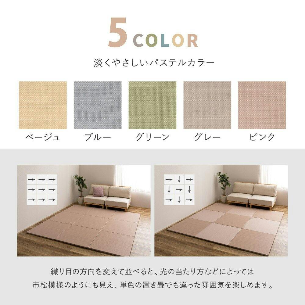 萩原 HAGIHARA 水拭きできる い草風置き畳 おぼろ 単品1枚82×82