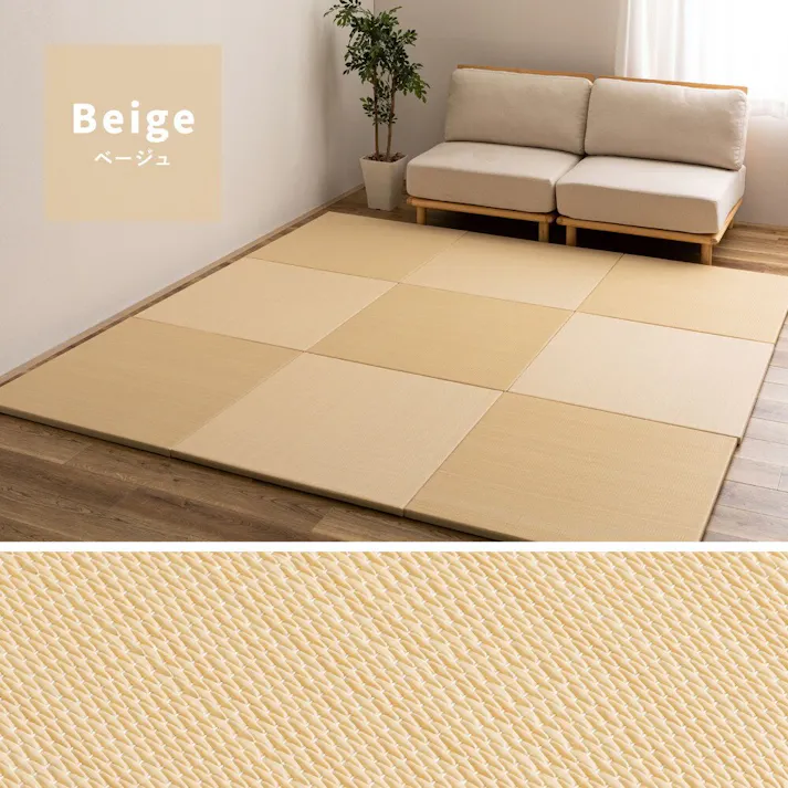 萩原 HAGIHARA 水拭きできる い草風置き畳 おぼろ 単品1枚82×82×2.5ベージュ 160900600 4955872944722【別送品】