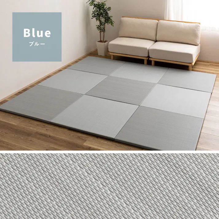 萩原 HAGIHARA 水拭きできる い草風置き畳 おぼろ 単品1枚82×82×2.5ベージュ 160900600 4955872944722【別送品】