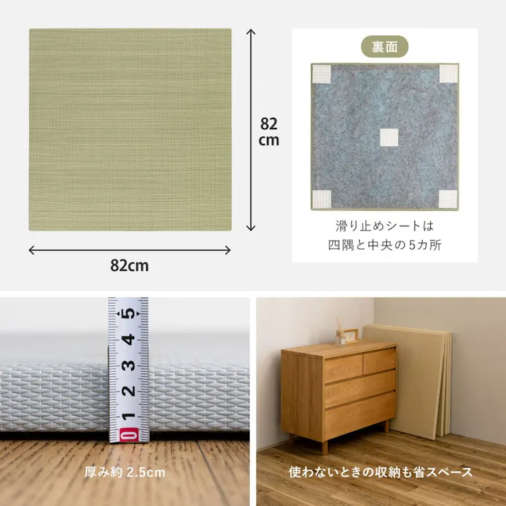 萩原 HAGIHARA 水拭きできる い草風置き畳 おぼろ 同色6枚組82×82×2.5ベージュ 160900660 4955872944975【別送品】