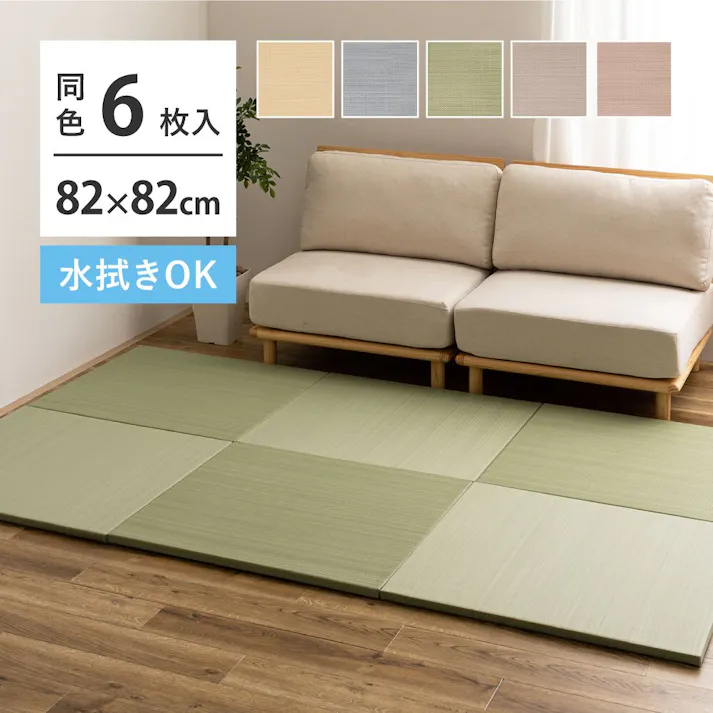 萩原 HAGIHARA 水拭きできる い草風置き畳 おぼろ 同色6枚組82×82×2.5ピンク 160900664 4955872944944【別送品】