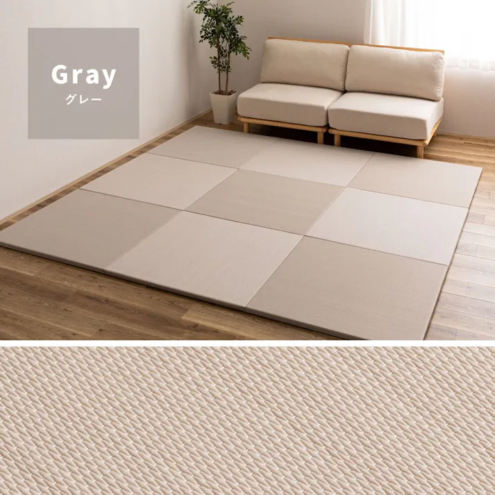 萩原 HAGIHARA 水拭きできる い草風置き畳 おぼろ 同色6枚組82×82×2.5ピンク 160900664 4955872944944【別送品】