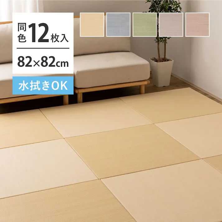 萩原 HAGIHARA 水拭きできる い草風置き畳 おぼろ 同色12枚組82×82×2.5ブルー 160900681 4955872945033【別送品】