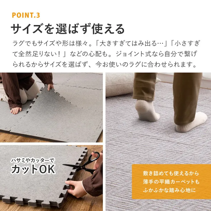 萩原 HAGIHARA ジョイントアンダーラグ アツマシ 9枚組61×61×2角パーツ付きだと 64×64 240633640 4955872948386【別送品】