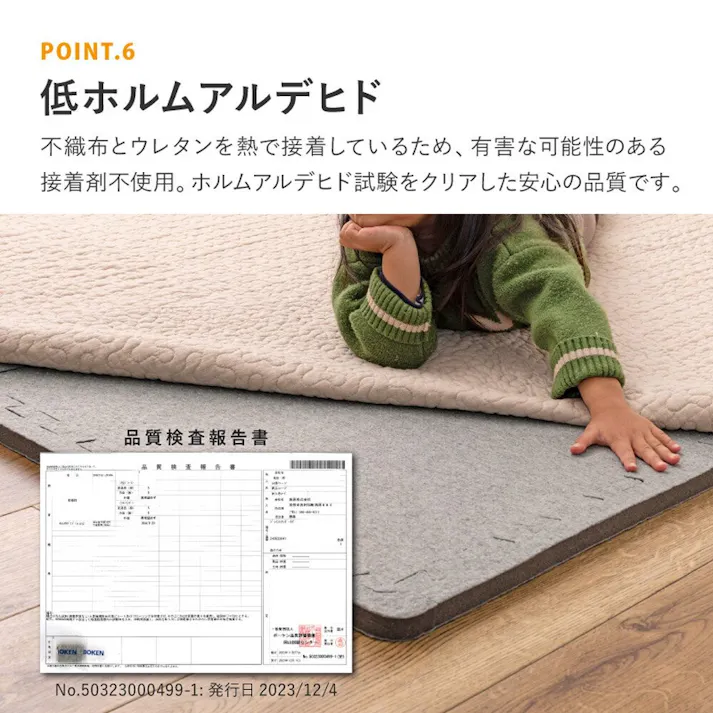 萩原 HAGIHARA ジョイントアンダーラグ アツマシ 9枚組61×61×2角パーツ付きだと 64×64 240633640 4955872948386【別送品】