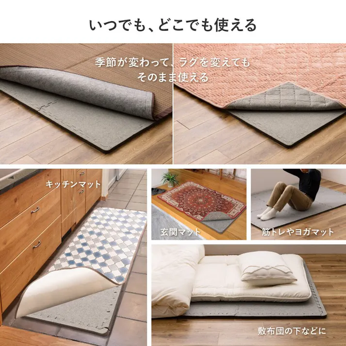 萩原 HAGIHARA ジョイントアンダーラグ アツマシ 9枚組61×61×2角パーツ付きだと 64×64 240633640 4955872948386【別送品】