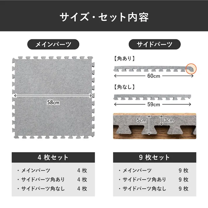 萩原 HAGIHARA ジョイントアンダーラグ アツマシ 9枚組61×61×2角パーツ付きだと 64×64 240633640 4955872948386【別送品】