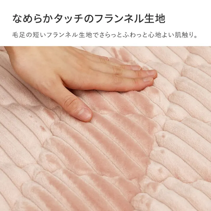 萩原 HAGIHARA くすみカラーのストライプフランネルラグ ショコラ130×190ダスティピンク 240639500 4955872932057【別送品】