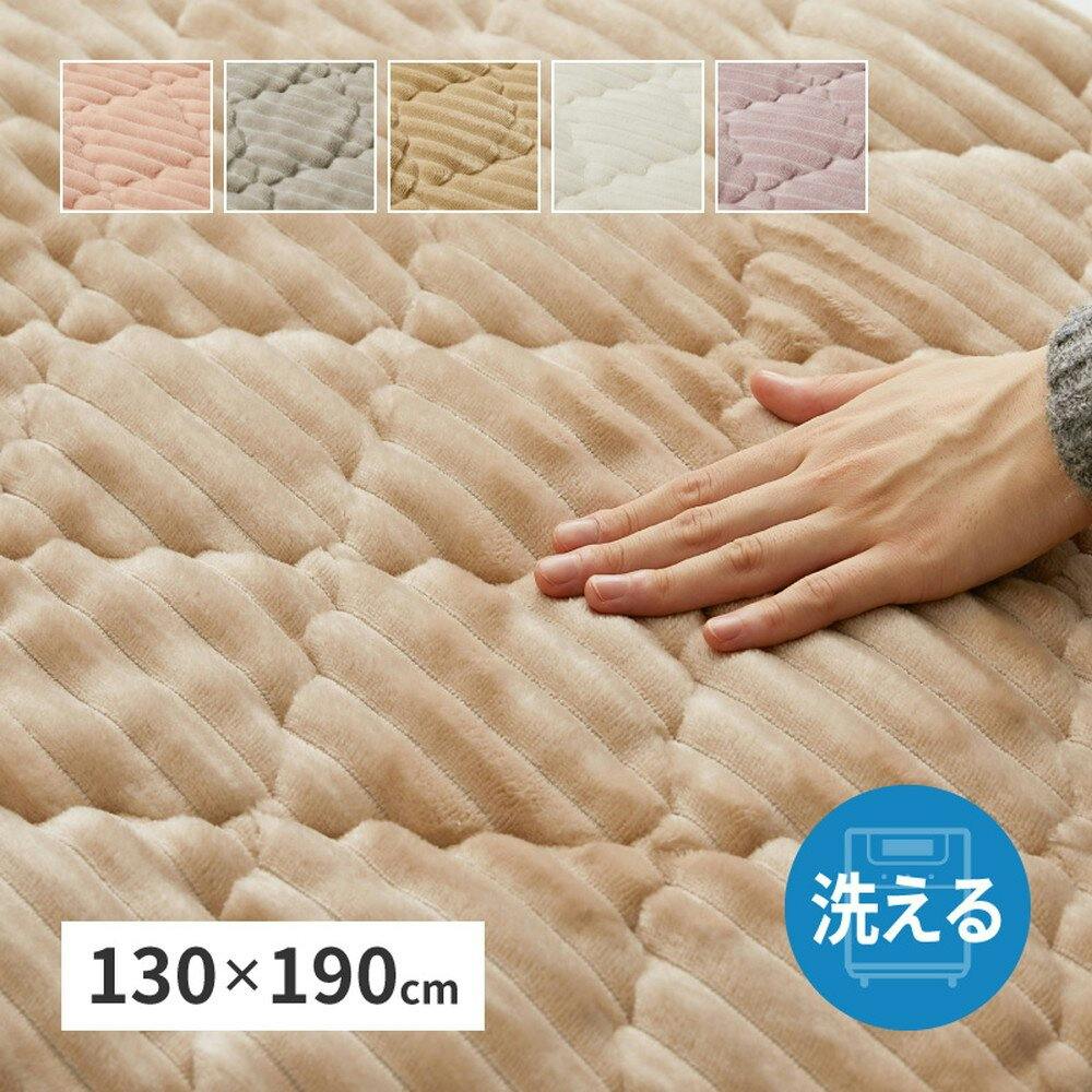 萩原 HAGIHARA くすみカラーのストライプフランネルラグ ショコラ130×190キャメルベージュ 240639520 4955872932132 2帖未満 ラグ 萩原 HAGIHARA くすみカラーのストライプフランネルラグ ショコラ130×190キャメルベージュ 240639520 4955872932132 2帖未満 ラグ