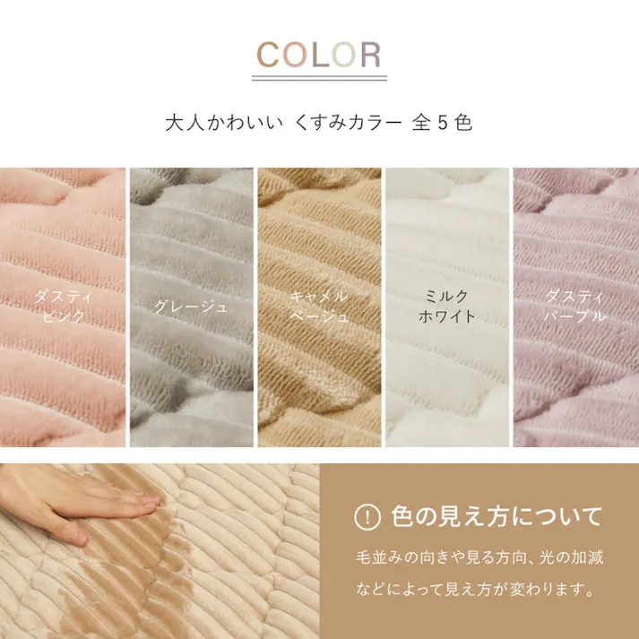 萩原 HAGIHARA くすみカラーのストライプフランネルラグ ショコラ190×190キャメルベージュ 240639521 4955872932149【別送品】