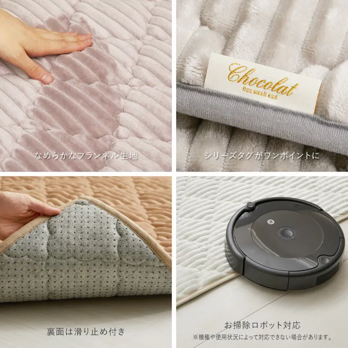 萩原 HAGIHARA くすみカラーのストライプフランネルラグ ショコラ190×190キャメルベージュ 240639521 4955872932149【別送品】