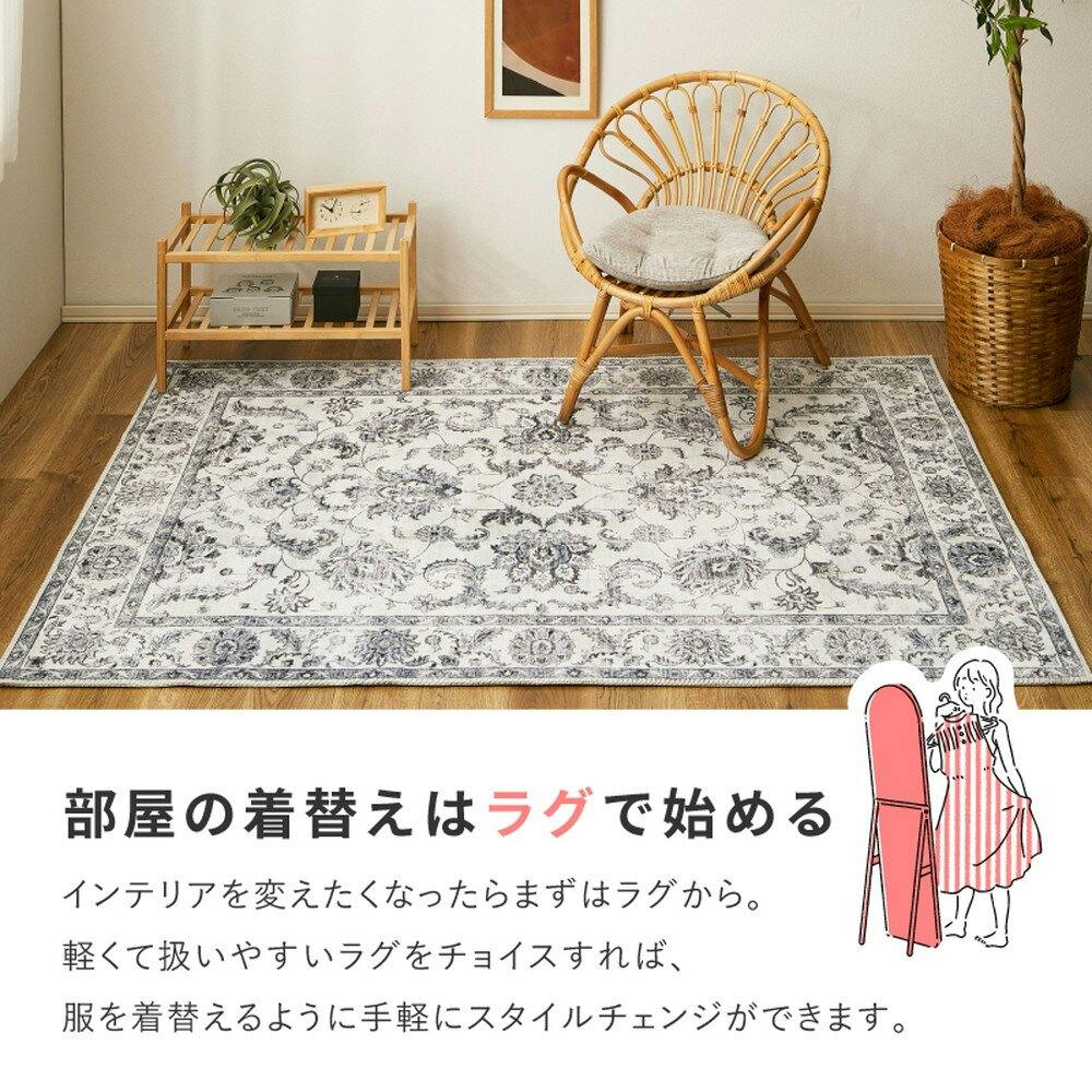 萩原ラグカーペット 萩原 HAGIHARA ネオクラシカル ソフトフランネルラグ レーナ130